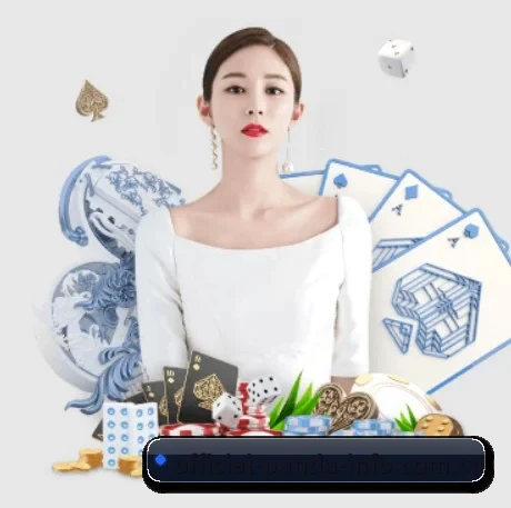 正式成立